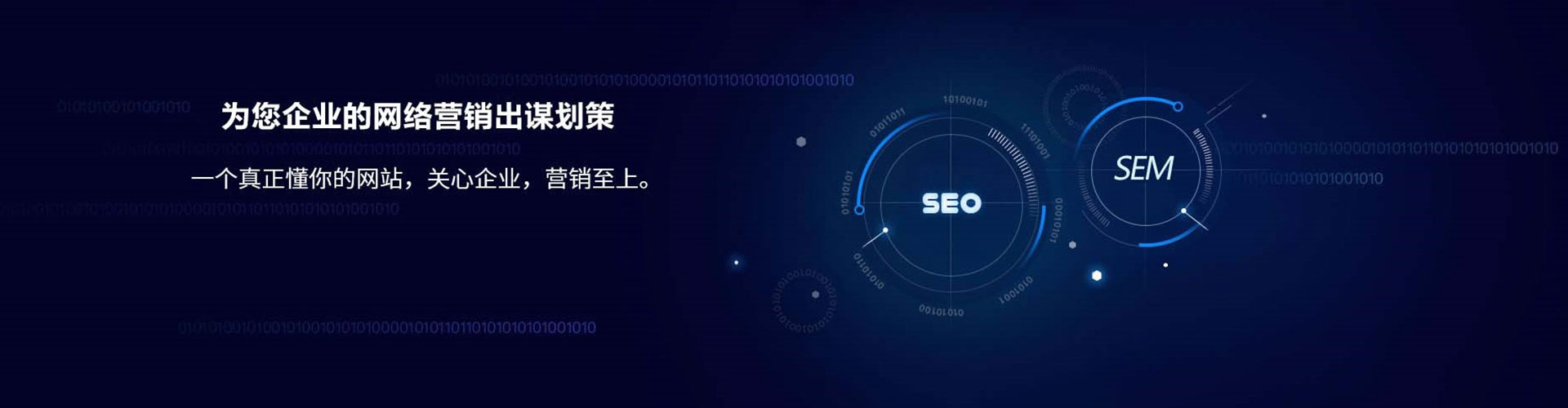 沧源百度怎么推广