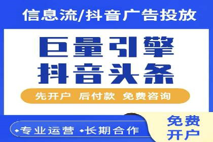 百度推广成本揭秘：价格影响因素分析